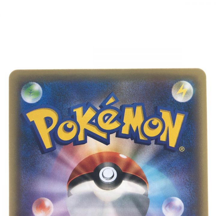 ポケモンカード130枚 Amazon.co.jp: ポケモンカードゲームSM/カプ・コケコGX（SR