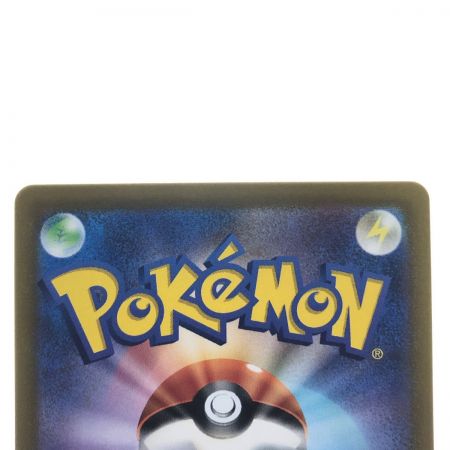   ポケモンカード カイリキーV 073/067SR ポケカ