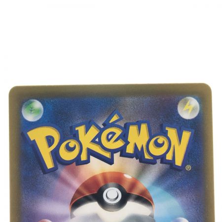   ポケモンカード サーフゴーex 087/062SAR ポケカ