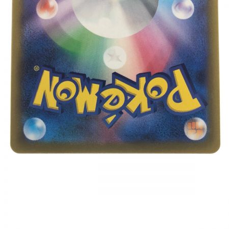   ポケモンカード サーフゴーex 087/062SAR ポケカ