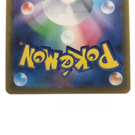   ポケモンカード オリジンディアルガVSTAR 260/172UR ポケカ