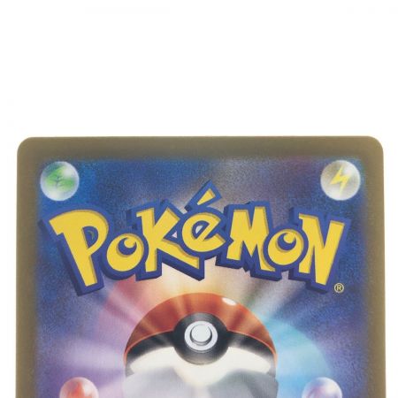   ポケモンカード ガブリアスex 090/062UR ポケカ