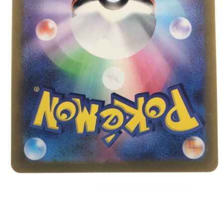   ポケモンカード ガブリアスex 090/062UR ポケカ