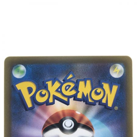   ポケモンカード スターミーV 083/067CSR ポケカ