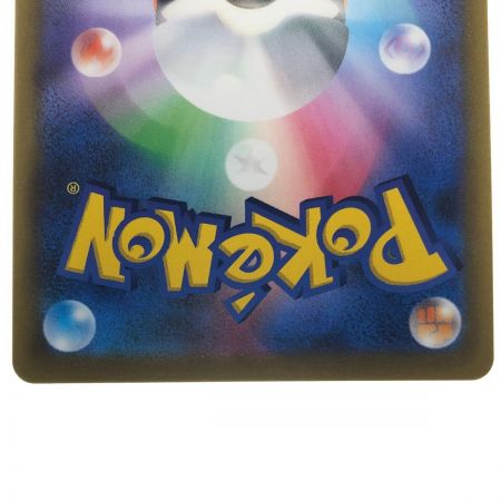   ポケモンカード スターミーV 083/067CSR ポケカ