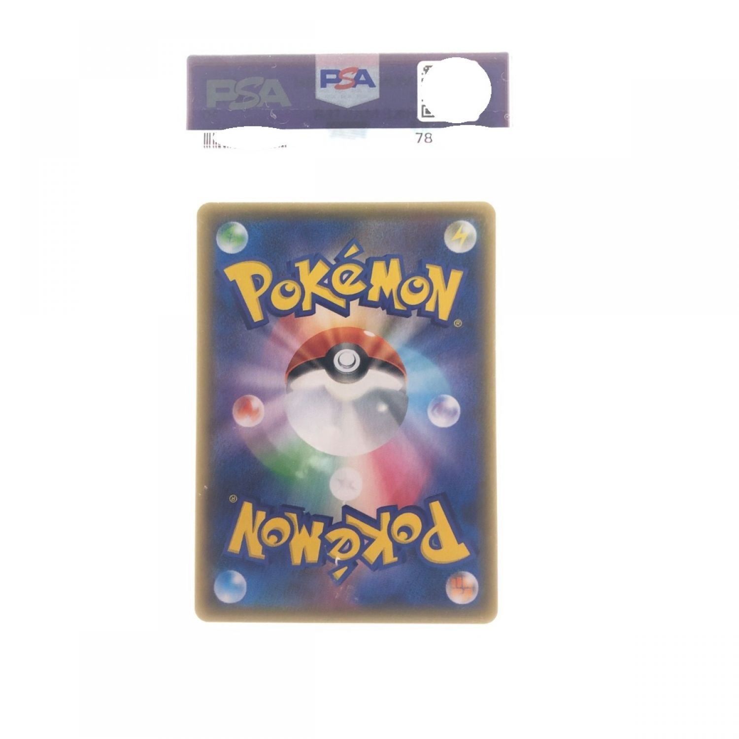 中古】 ポケモンカード フヨウ 080/070SR PSA10 ポケカ Bランク｜総合