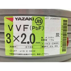 ▽▽ YAZAKI VVFケーブル（PbF） 3×2.0mm 100m 灰 Sランク