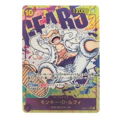 ▽▽  ワンピースカード モンキー・D・ルフィ パラレル OP05-119SEC Bランク