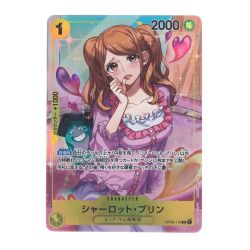 ▽▽  ワンピースカード シャーロット・プリン パラレル OP03-112R Bランク