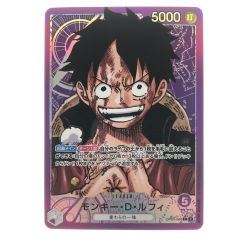 ▽▽  ワンピースカード モンキー・D・ルフィ パラレル OP05-060L Bランク
