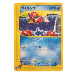 ▽▽  ポケモンカード コイキング 012/128 1ED ポケカ Bランク
