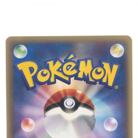   ポケモンカード コイキング 012/128 1ED ポケカ