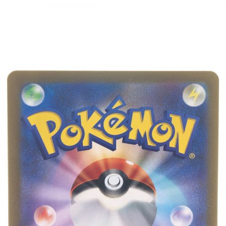   ポケモンカード デカヌチャンex 093/071SAR ポケカ