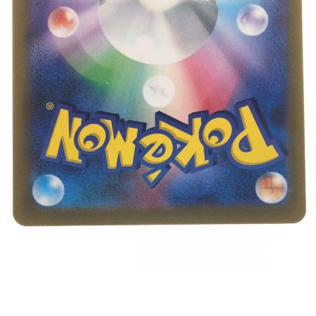   ポケモンカード デカヌチャンex 093/071SAR ポケカ