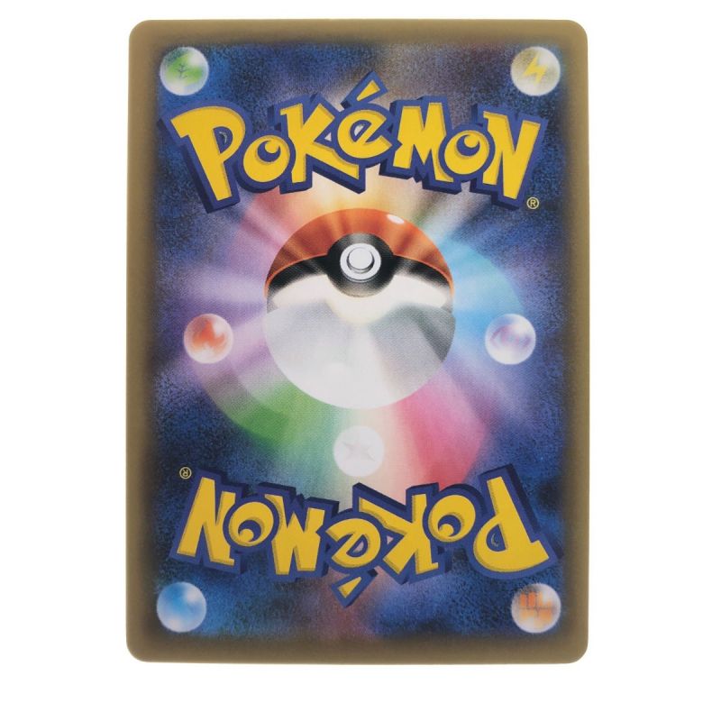 中古】 ポケモンカード ミュウex 014/025 ポケカ｜総合リサイクル