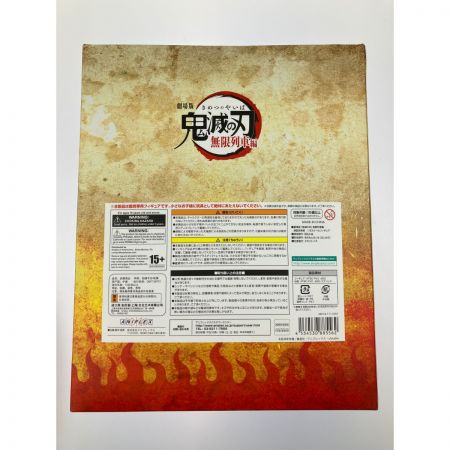  アニプレックス 劇場版「鬼滅の刃」無限列車編 煉獄杏寿郎 1/8スケールフィギュア 未開封