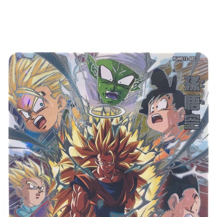 中古】ドラゴンボールヒーローズ/P/ｽｰﾊﾟｰﾄﾞﾗｺﾞﾝﾎﾞｰﾙﾋｰﾛｰｽﾞｴｸｽﾄﾗﾌﾞｰｽﾀｰﾊﾟｯｸ2<br> いいっ PUMS12-SEC [P]：