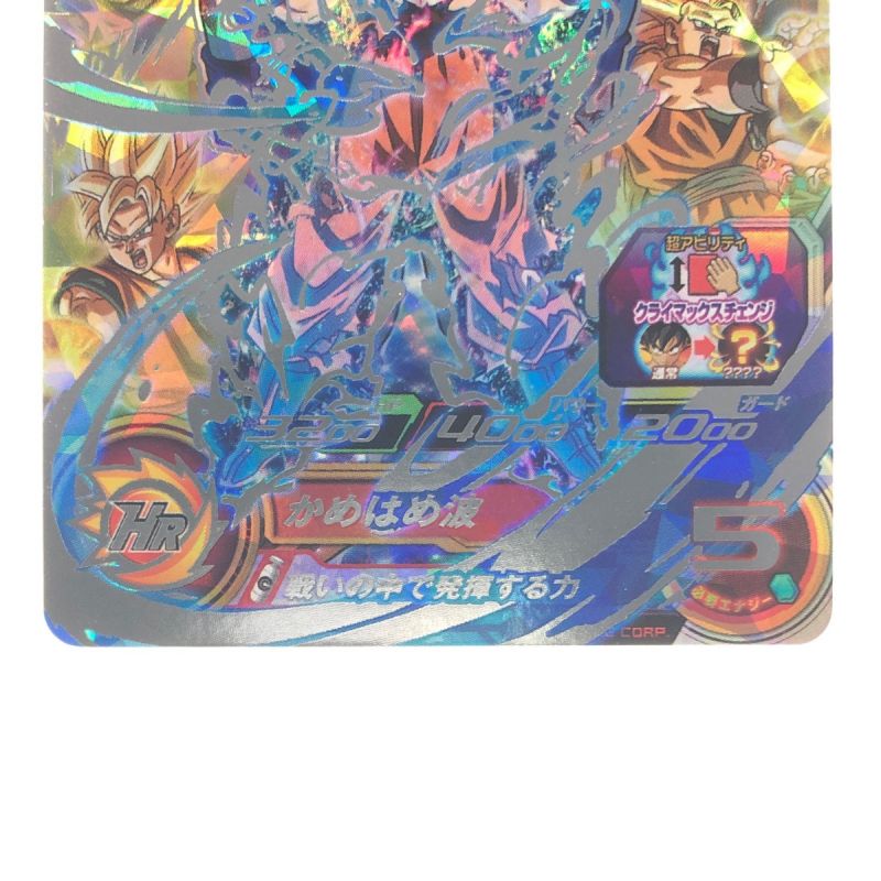 中古】 ドラゴンボールヒーローズ孫悟空 UM8-SEC DBH｜総合リサイクル ...