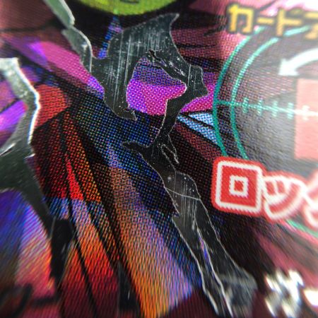   ドラゴンボールヒーローズ ブロリー H8-SEC DBH