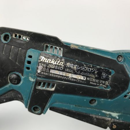  MAKITA マキタ レシプロソー コードレス 使用感有 JR184D