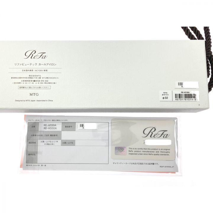 ReFa ビューテック カールアイロン ホワイト 2023年製 RE-AF00A - 中古