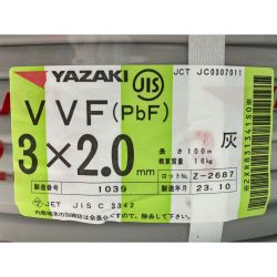 ▽▽ YAZAKI VVFケーブル（PbF） 3×2.0mm 100m 灰 Sランク