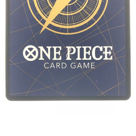   ワンピースカード シャンクス(背景オレンジ) OP01-120SEC