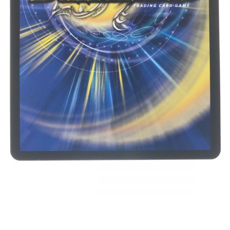   デュエルマスターズ 「必然」の頂 リュウセイ 23EX1SR10/84