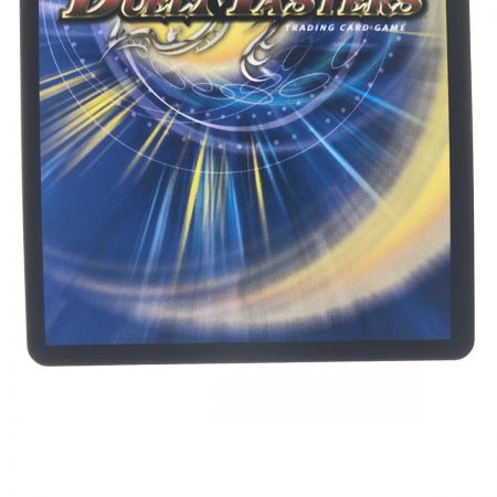   デュエルマスターズ 天命龍装 ホーリーエンド RP12SRS1/S12