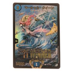 ▽▽  デュエルマスターズ マーシャル・クイーン EX17RW12/W20 Bランク