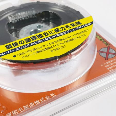  大塚刷毛 NEWマルテー 弾だんホイール 鋼板用 静音タイプ 92mm 316608 0006