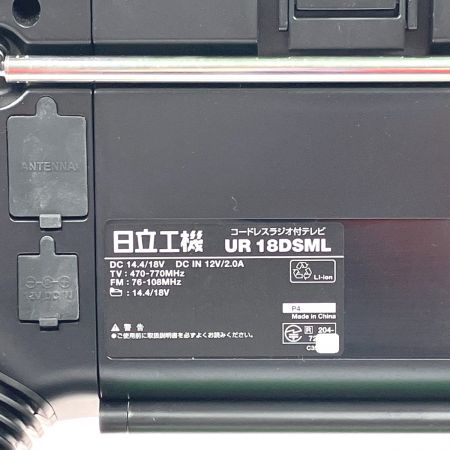  HITACHI 日立 14.4V/18V コードレスラジオ付テレビ  UR18DSML(NN) 2018年製