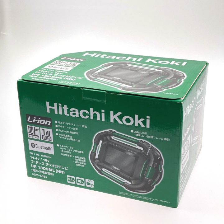 HITACHI 日立 14.4V/18V コードレスラジオ付テレビ UR18DSML(NN) 2018年製｜中古｜なんでもリサイクルビッグバン