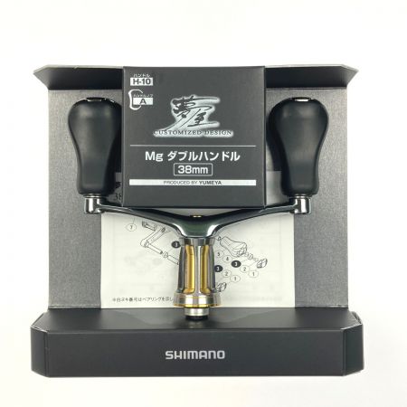  SHIMANO シマノ 夢屋 Mg ダブルハンドル 38mm H-10 A 03913