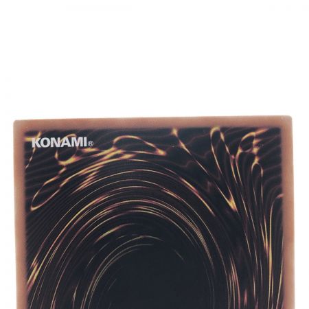   遊戯王 煉獄の虚夢 JP116QSE クォーターセンチュリーシークレット