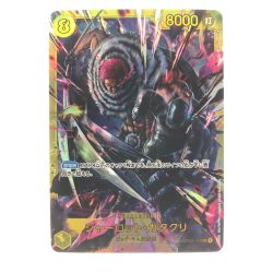 ▽▽  ワンピースカード シャーロット・カタクリ OP03-123SEC Bランク