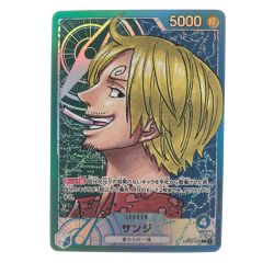 ▽▽  ワンピースカード サンジ OP02-026 Bランク