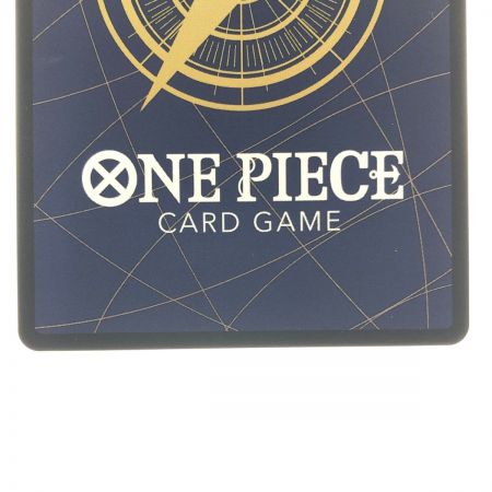   ワンピースカード サンジ OP01-013R