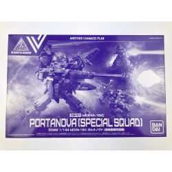 ▽▽  30MM 1/144 bEXM-15C ポルタノヴァ(特殊部隊所属機) 未組立品 Sランク
