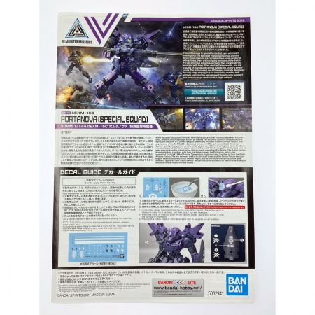   30MM 1/144 bEXM-15C ポルタノヴァ(特殊部隊所属機) 未組立品