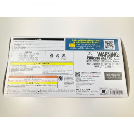   仮面ライダーギーツ サポートミッションボックス 仮面ライダー推し活セット