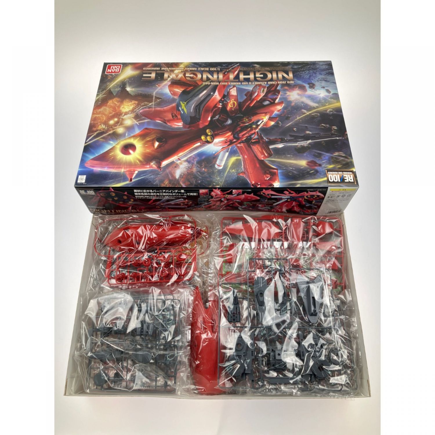 中古】 RE/100 1/100 MSN-04II ナイチンゲール 未組立品 Sランク｜総合