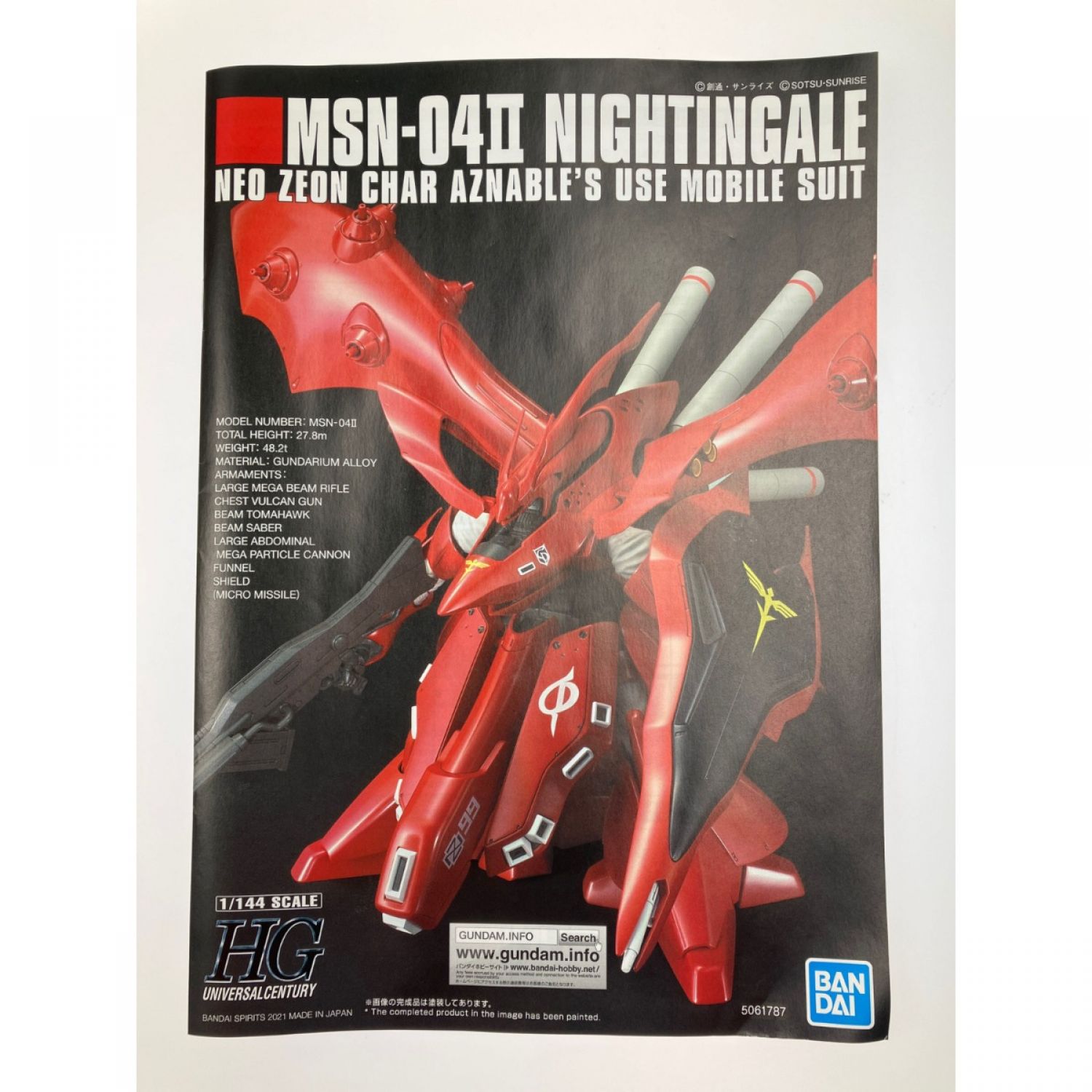 中古】 HG 1/144 ナイチンゲール 未組立品 Sランク｜総合リサイクル