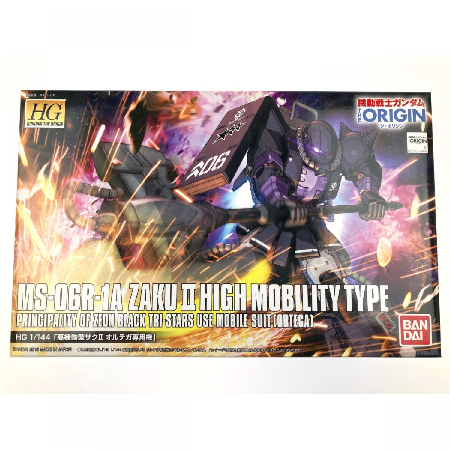 中古】 BANDAI バンダイ HG THE ORIGIN 1/144 MS-06R-1A 高機動型ザク