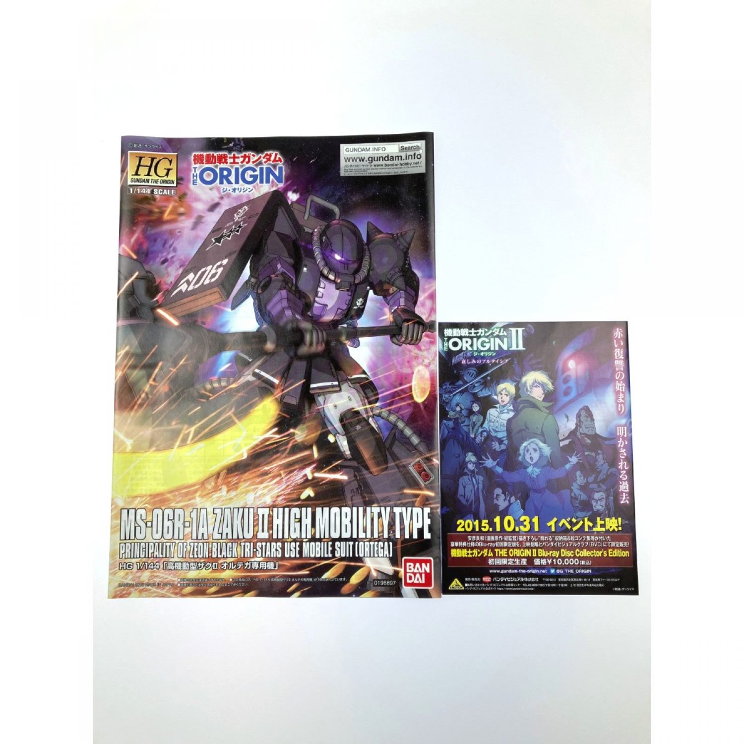 中古】 BANDAI バンダイ HG THE ORIGIN 1/144 MS-06R-1A 高機動型ザク