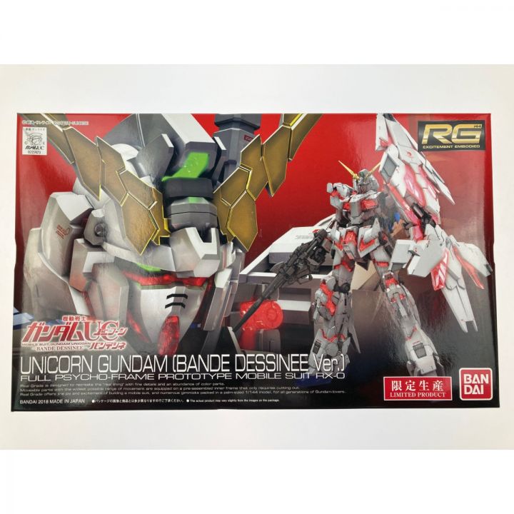 中古】 BANDAI バンダイ RG 1/144 RX-0 ユニコーンガンダム(バンデシネ 