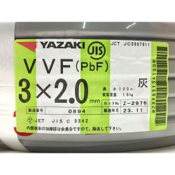 ▽▽ YAZAKI VVFケーブル（PbF） 3×2.0mm 100m 灰 Sランク