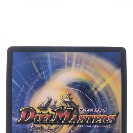   デュエルマスターズ キャンベロ＜レッゾ.Star＞ 22RP2SR SP3/SP5