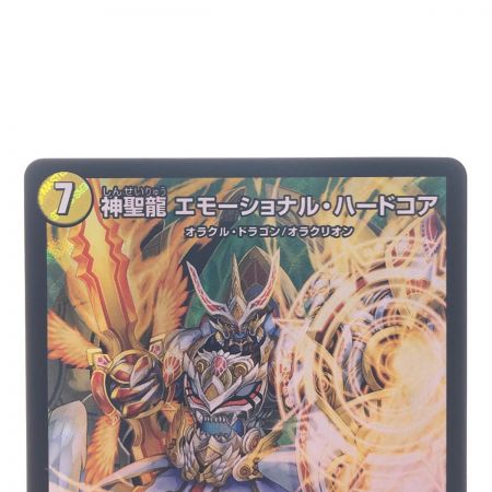   デュエルマスターズ 神聖龍 エモーショナル・ハードコア EX12SR S4/S20