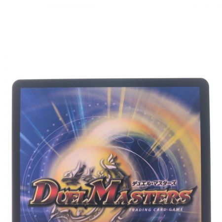   デュエルマスターズ 神聖龍 エモーショナル・ハードコア EX12SR S4/S20